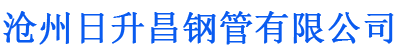 常德排水管,常德桥梁排水管,常德铸铁排水管,常德排水管厂家